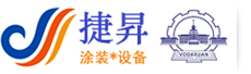 深圳市捷昇機(jī)電設(shè)備有限公司